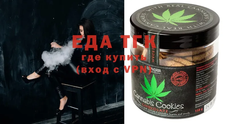 купить наркоту  Мосальск  Cannafood конопля 