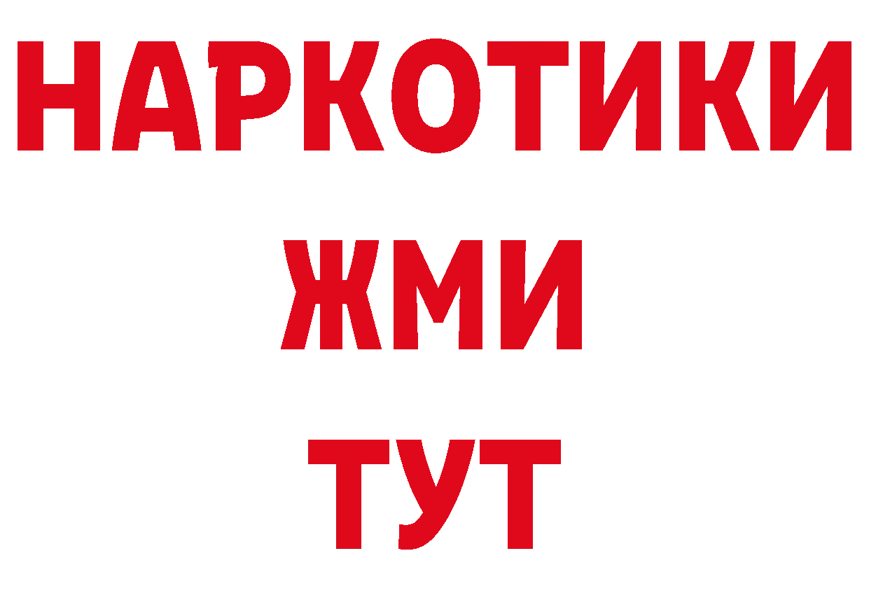 А ПВП Соль как зайти это МЕГА Мосальск